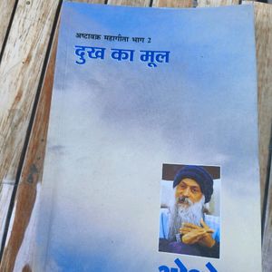 Two Books Of OSHO