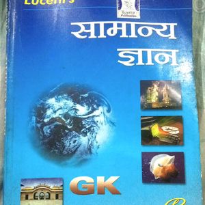 Lucent General Knowledge In Hindi