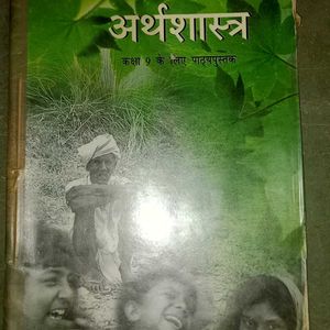 9th Class Book