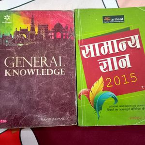 General Knowledge Book