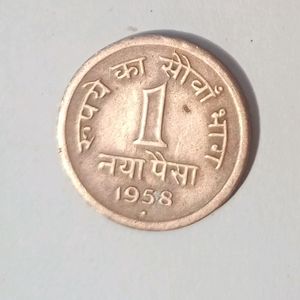 Coin. 1 Paise. 1958. India