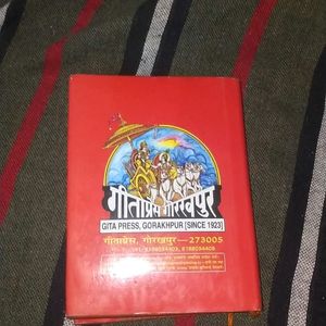 Bhagwat Katha Geeta Gujarati