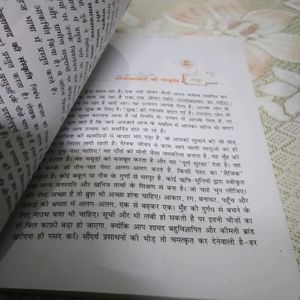 Class 9th Hindi Books