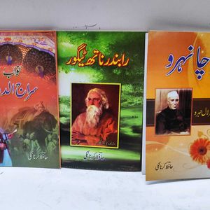 Combo Of 3 Urdu Books