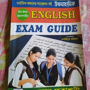 H. S English Exam Guide Book