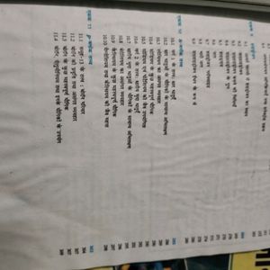 Class 11th Chemistry Part 1 & 2 Books