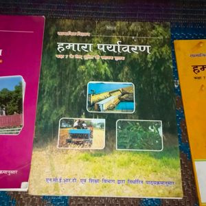 Class 7th & 10th Sst Books Combo