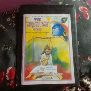 Bal Mahabharata Katha Story Book