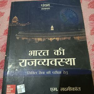 M Laxmikant Book