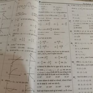 Allen Physics handbook & CROP & Gutka & 11YTP