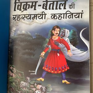 Vikram Vaital Book For Children With Stories