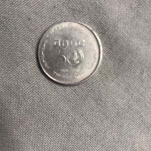 ONGC 5 Ripped Old Coin