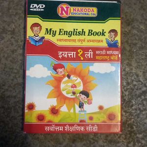 English Educational Cd In Marathi Medium 1st Std