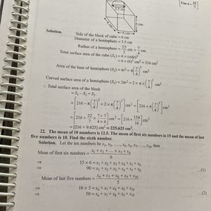 Mathematics Sample Papers 10th Boards Examination