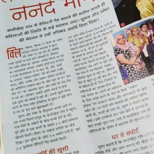 Hindi Magazines