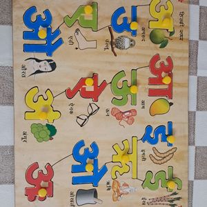 Hindi Alphabets Identify Fun And Learn