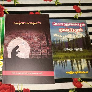 Tamil Islamic Books