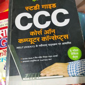 CCC Course Practice Book