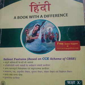 Golden Guide Class 10th CBSE Hindi Course B