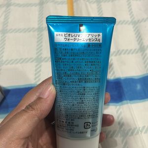 Biore UV Aqua Rich Watery Essence Sunscreen SPF 50