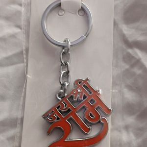 METAL Keychains