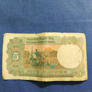 Old 5₹ Currency Note In Good Condition