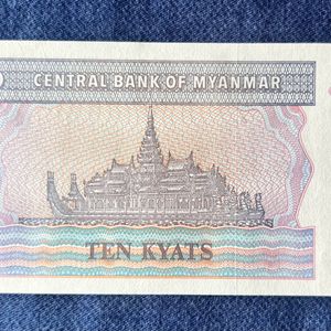 10 Kyats Myanmar Top Condition Rare