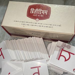 Hindi paper flashcards for kids