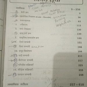 Competition Maths Book Hindi Mein