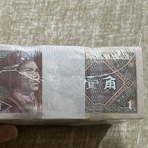 China Rim 1000pcs Serial Rare