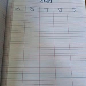 hindi Aksharmala Book For Kids