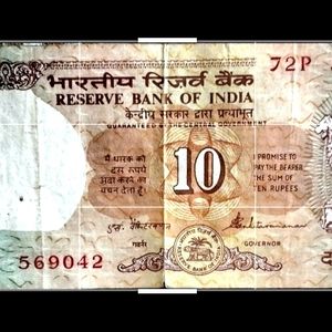 Antique 10 Rupee Note