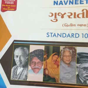 Gujaratin Digest Class 10th