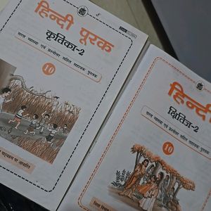 2 Hindi Books For Class X CBSE