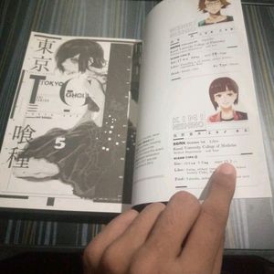 TOKYO GHOUL MANGA VOL- 5