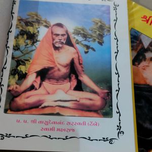 Book 📚 Shree Guruleelamrut Rang Avdhut 3