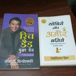 Rich Dad Poor Hindi & Think And Grow Ric