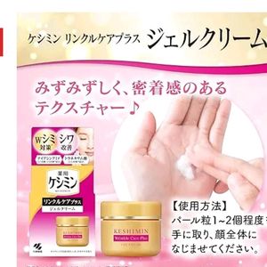 Japanese Day & night Cream From Japan