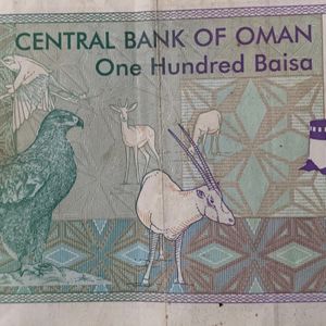 OMAN CURRENCY 100 BAISA SINCE 1995