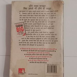 Manjul Publications Special Edition Book