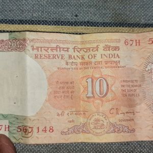 10 Rs Rare Note With Sequence 567