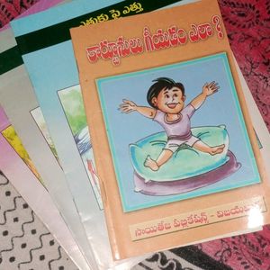 Telugu Story Books + 1 Free Book To Learn Drawing