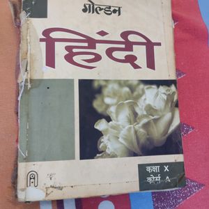 Class 10 Hindi A Golden Guide