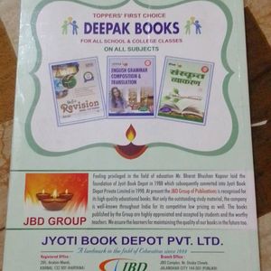 HindiGrammar Book Class 10