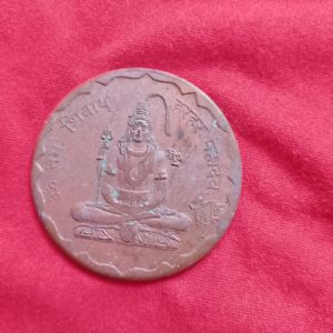 Mahadev Old Coins 1818