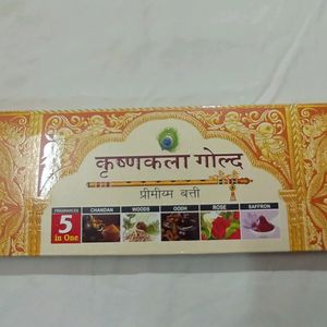 Agarbatti-2 Boxes(KrishnaKala Gold)