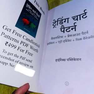 Trading book