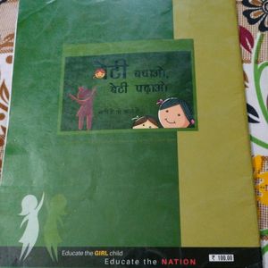 Hindi Class 11 Books ❤️😍