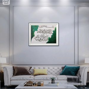 Beautiful Arabic Calligraphy For Wall Decor