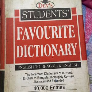 Students Dictionary